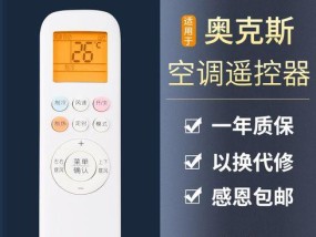 如何解决显示屏一闪一闪的问题（探索显示屏闪烁问题的原因和解决方法）