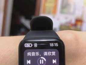 小米手环如何显示歌词？