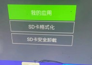 显示器一热就卡屏的解决方法（有效应对显示器卡屏问题）