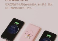 beautigo奶冻充电器安装方法是什么？