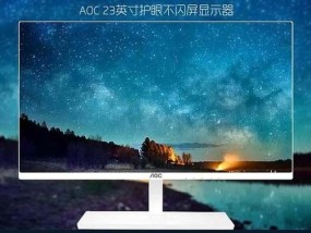 显示器老化屏幕抖动解决方法（解决显示器老化问题的有效措施）