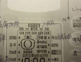 电饭煲排查故障指南（全面了解电饭煲故障排查方法）