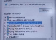 WIN10应用打不开解决方法大全（教你如何快速解决WIN10应用打不开的问题）