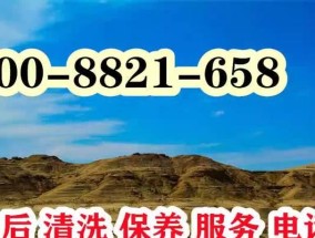 小天鹅电冰箱不停机故障检修方法（解决小天鹅电冰箱不停机的常见故障）