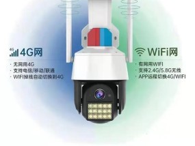 海尔摄像头远程联网的设置方法是什么？