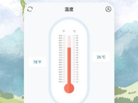 手机温度监测软件使用指南（保护手机健康）