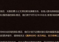 魔兽如何快速退本服务器？退出副本的快捷方法是什么？