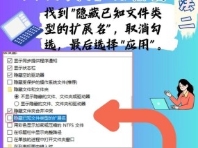 笔记本电脑文件关联步骤是什么？