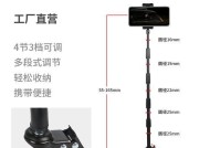 车载平板电脑支架安装步骤是什么？需要哪些工具？