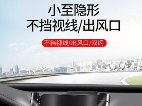 长安奔奔平板电脑支架安装步骤是什么？