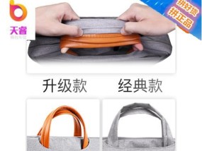 13寸笔记本电脑内胆包价格是多少？购买建议有哪些？