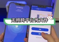 苹果设备间如何通过蓝牙传输图片和视频？操作步骤是什么？