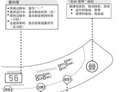 洗衣机单向运转问题的解决方法（提升洗衣机使用效能的技巧和技术）