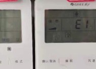 复印机原件掉了怎么办？（解决复印机原件丢失问题的实用方法）
