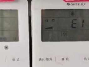 复印机原件掉了怎么办？（解决复印机原件丢失问题的实用方法）