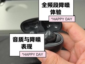 蒸汽机蓝牙耳机怎么用？使用技巧有哪些？