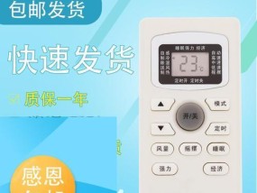 解决万和热水器开机显示E5故障的有效方法（一起来了解万和热水器开机显示E5故障的原因和维修方法）