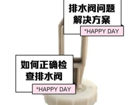 洗衣机为何会变成上排水模式？