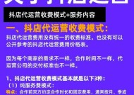 抖超送货上门，便捷生活新选择（解析抖超送货上门的优势与服务）