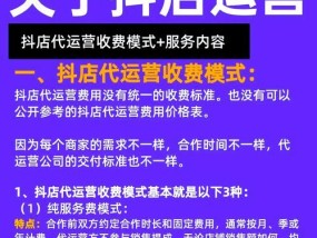 抖超送货上门，便捷生活新选择（解析抖超送货上门的优势与服务）