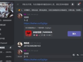 如何将服务器转换为永劫无间？转换过程中需要注意什么？
