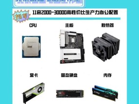 网吧配置全套电脑性能如何？选择时应注意哪些问题？