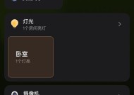 小米蓝牙网关更换后如何恢复？操作步骤是怎样的？