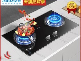 燃气灶改装的最佳方法（实用技巧和注意事项）