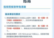 从申请到使用，全面了解微信登录权限（申请流程）