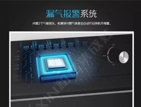 如何处理集成灶煤气泄漏问题（有效应对煤气泄漏）