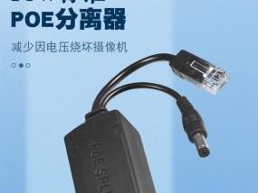 摄像头下线件是什么意思？如何处理摄像头下线件？