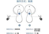 如何使用无线耳机的查找功能（无线耳机防丢小技巧）