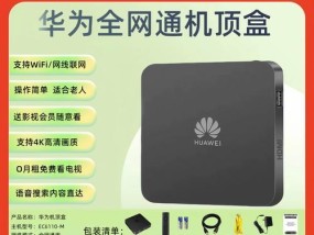 机顶盒网络电视收纳盒哪个好？如何选择合适的产品？
