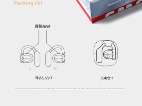纽曼蓝牙耳机启动步骤是什么？