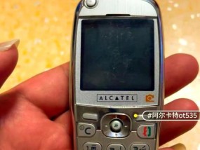 阿尔卡特手机销量如何？市场反馈中有哪些常见问题？