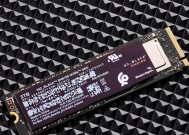 WD_BLACKD30固态移动硬盘是个好选择吗（了解性能、容量和可靠性）