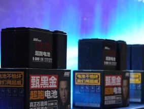 黑金电池充电器型号选择方法是什么？
