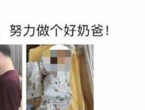 如何解决电脑619错误问题（快速解决电脑619错误的方法与技巧）