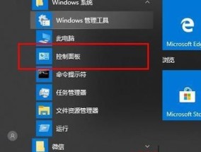 如何设置电脑开机和关机时的密码锁？