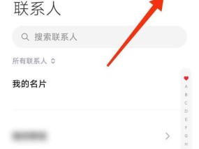 如何导入SIM卡通讯录（一步步教你如何导入SIM卡通讯录）