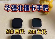 华强北手表充电器的标准功率是多少瓦？