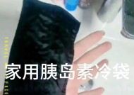小米手机保温袋怎么用？使用方法是什么？