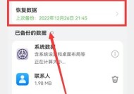 华为手机不连接电脑如何降级软件？有哪些可行的方法？