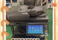 如何选择合适的复印机？购买时应注意什么？
