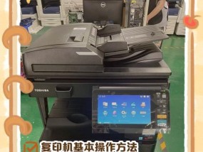 如何选择合适的复印机？购买时应注意什么？