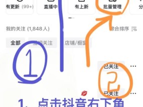 如何用抖音一键清空关注（教你快速删除所有的关注）