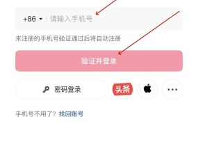 抖音号码保持技巧大揭秘（分享正确方法）