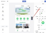 小程序搭建流程及注意事项（一步步教你如何快速搭建小程序）