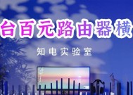 路由器淘汰周期是什么意思？多久需要更换？