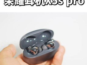 荣耀耳机x5e配对步骤是什么？